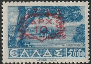 Dodecanese Union with Greece - Red imprint Σ.Δ.Δ./Red Chain