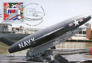 Happy Postcrossing! Postal Rocket "Regulus" used for postal delivery