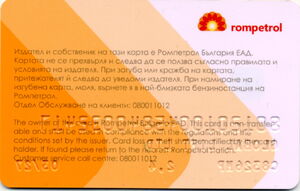 Rompetrol FILL&DRIVE