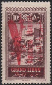 Landscape with bilingual overprint & Avion