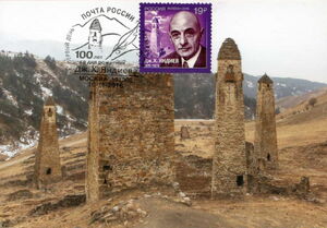 Niy Towers - Medieval fortress towers of Ingushetia