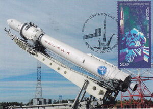 Rocket "Angara"