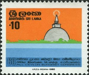 Stamp: 60th Anniversary Of All Ceylon Buddhist Congress (Sri LankaMi:LK ...
