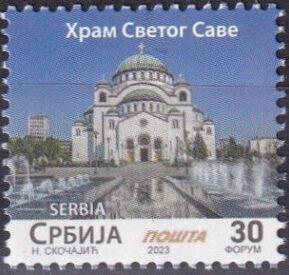 Saint Sava Church, Belgrade (2023 Imprint)