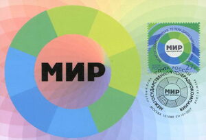 MIR Television and Radio Company