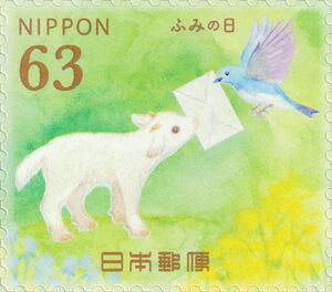 Goat Kid Giving Letter To Bird