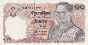 Banknote: 10 Baht (Thailand(1978-1981 ND Issue; Series 12) Wor:P-87a.2 💴