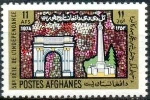 Arch of Paghman and Independence Memorial