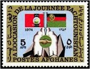 Flags of Pashtunistan and Afghanistan