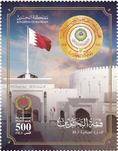 2024 Arab League Summit, Bahrain