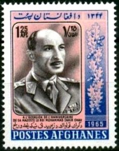 King Mohammed Zahir Shah (1914-2007)