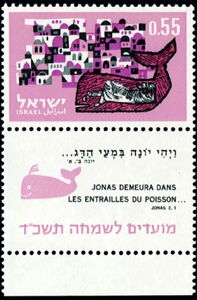 "Jonah remained in the bowels of the fish..."