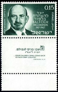 President Dr. Chaim Azriel Weizmann (1874-1952)