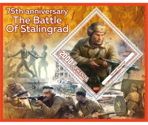 Stamp: War 75th anniversary The Battle of Stalingrad (Rwanda: Illegal ...
