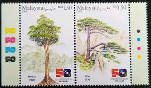 Stamp: Diplomatic Relations with China, 50 Years (Malaysia(Malaysia ...