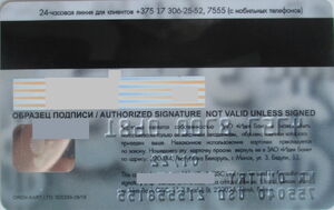 IdeaBank VISA Classic