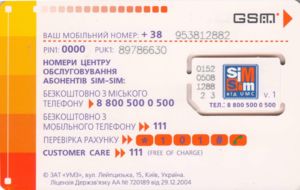 Номер сим карты. Нано симка мегафон. Серийный номер сим карты теле2. Короткие номера сим сим. Серийный номер sim-карты мегафон.