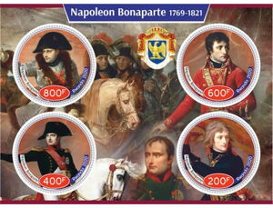 Stamp: Great People Napoleon Bonaparte I (Rwanda: Illegal Stamps ...