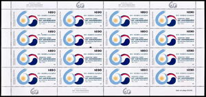 Diplomatic Relations with South Korea, 60 Years