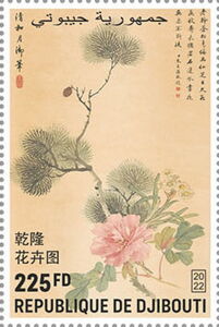 Painting, by Empress Dowager Cixi