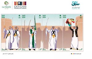 Saudi Traditional Culture