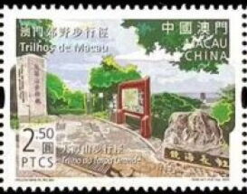 Trails of Macau