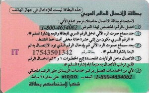 The Star of Bethlehem - Puzzle 3/4