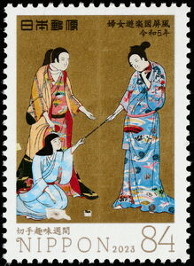 Women at Leisure (Matsuura Screen) II
