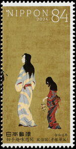 Manners and Customs (Hikone Screen)