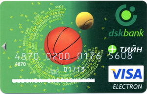 Bank Card: Dsk Bank Visa Electron Balls - 01.10 (DSK Bank, BulgariaCol ...