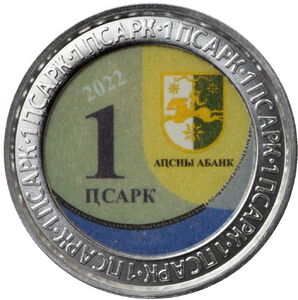 1 Apsar (Gagra)