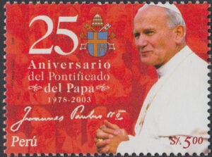 Stamp: Pope John Paul II (Peru(Pontificate of Pope John Paul II, 25th