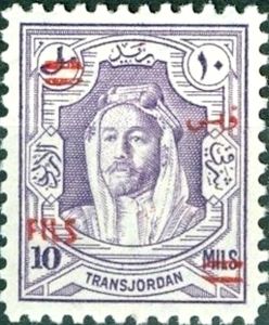 Amir Abdullah bin Hussein (1882-1951)