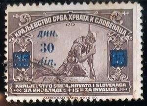 Wounded Serbian Soldier - overprint