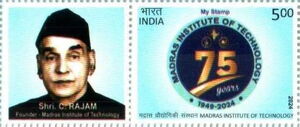 Madras Institute of Technology, 75 Years