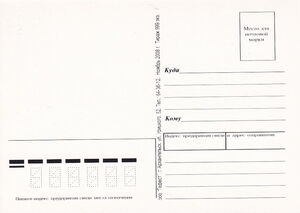 Arkhangelsk. Monument to M.V.Lomonosov