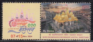 Shri Swaminarayan Mandir Vadtal Commemoration