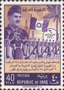 General Kassem, flag parade, oil pumping towers