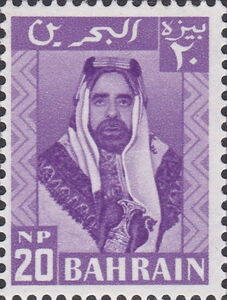 Emir Sheikh Salman bin Hamed Al-Khalifa