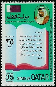 4th Anniversary - Independence Day