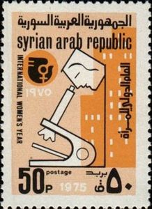 International Women’s Year.