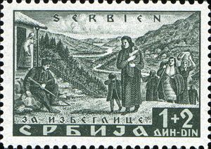 Serbian Stamp