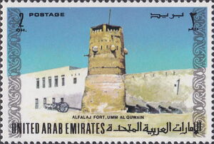 Alfalaj Fort, Umm al-Qaiwain