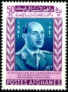 King Mohammed Zahir Shah (1914-2007)