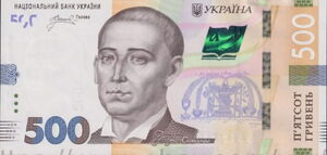 5 Hryven 2024 UNC Department of State Security of Ukraine in folder, booklet eBa
