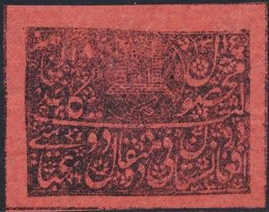 National Coat of Arms, dated 1316