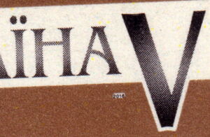 Coat of Arms with official coupon