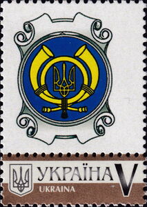 Coat of Arms with official coupon