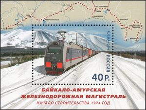 Baikal–Amur Mainline (BAM)