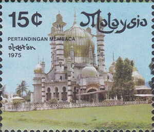 Koran Reading Competition- Kuala Kangsar